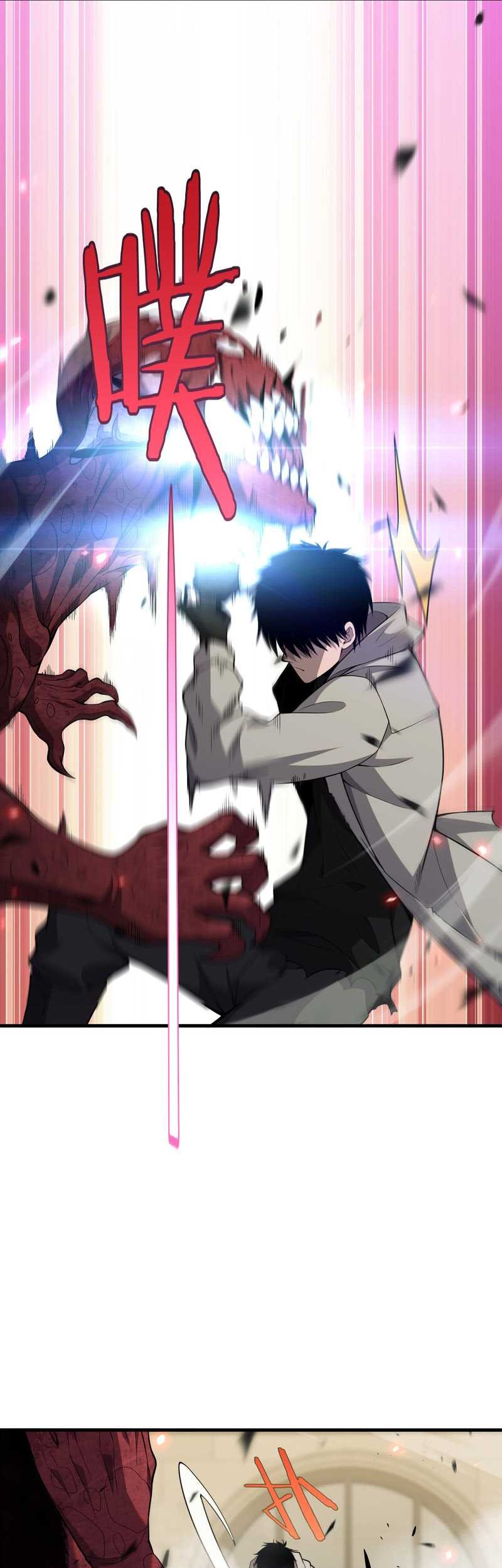 Apocalypse Sword God Chapter 04 Gambar 9