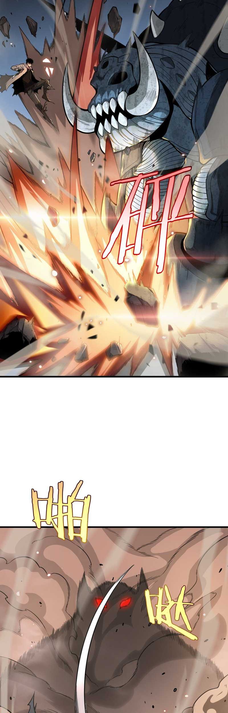 Apocalypse Sword God Chapter 04 Gambar 29