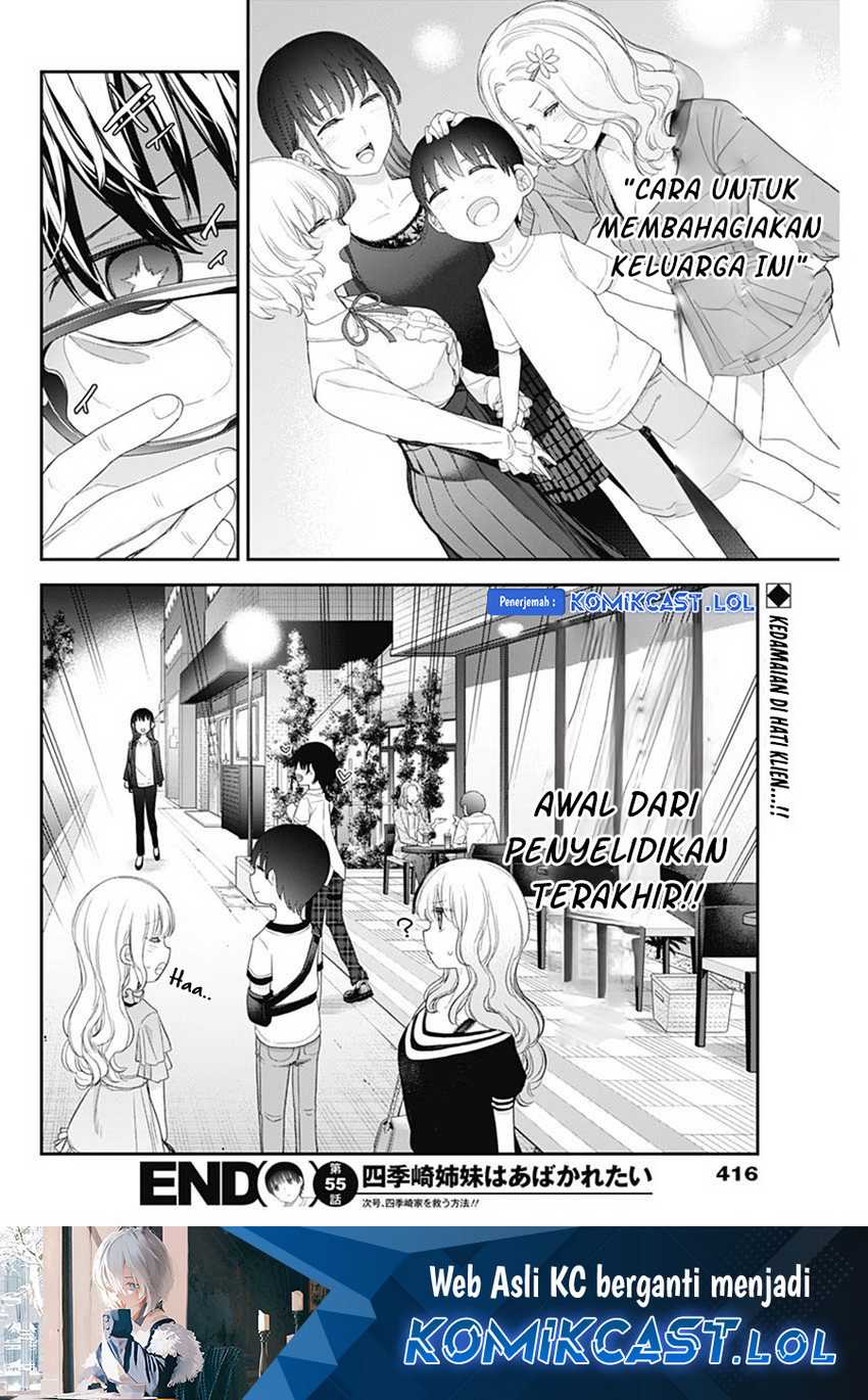 Shikisaki Shimai Wa Abakaretai Chapter 55 Gambar 15