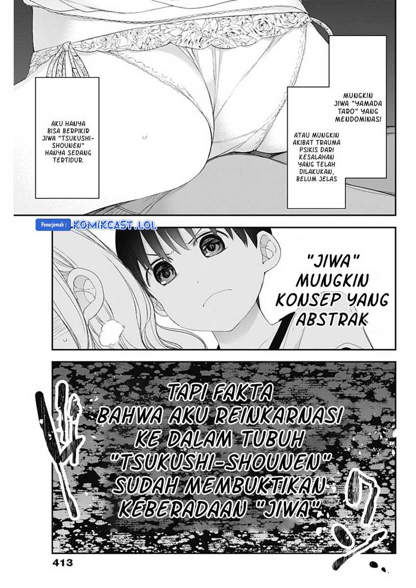 Shikisaki Shimai Wa Abakaretai Chapter 55 Gambar 12