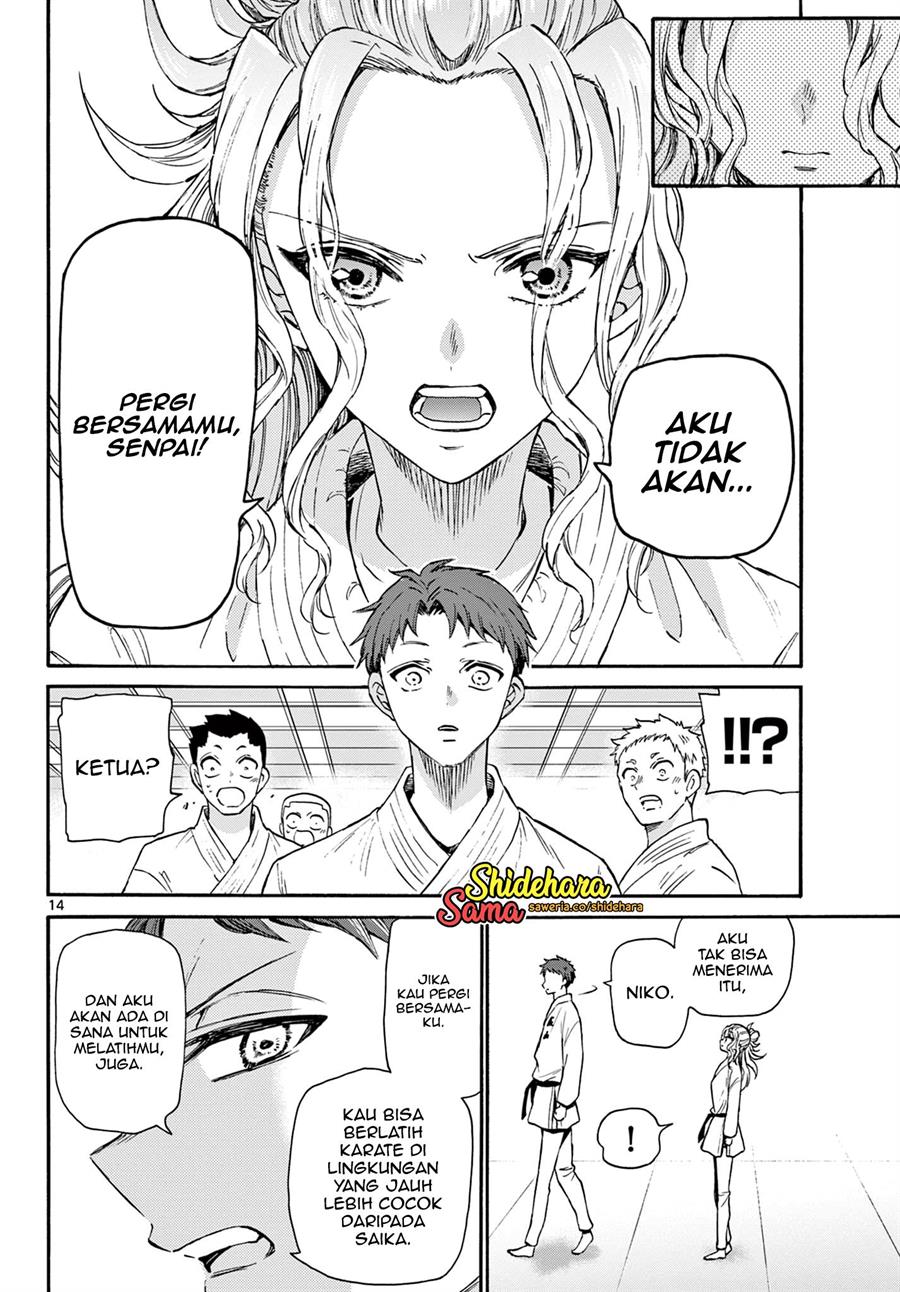 Mikadono Sanshimai wa Angai, Choroi Chapter 26 Gambar 15