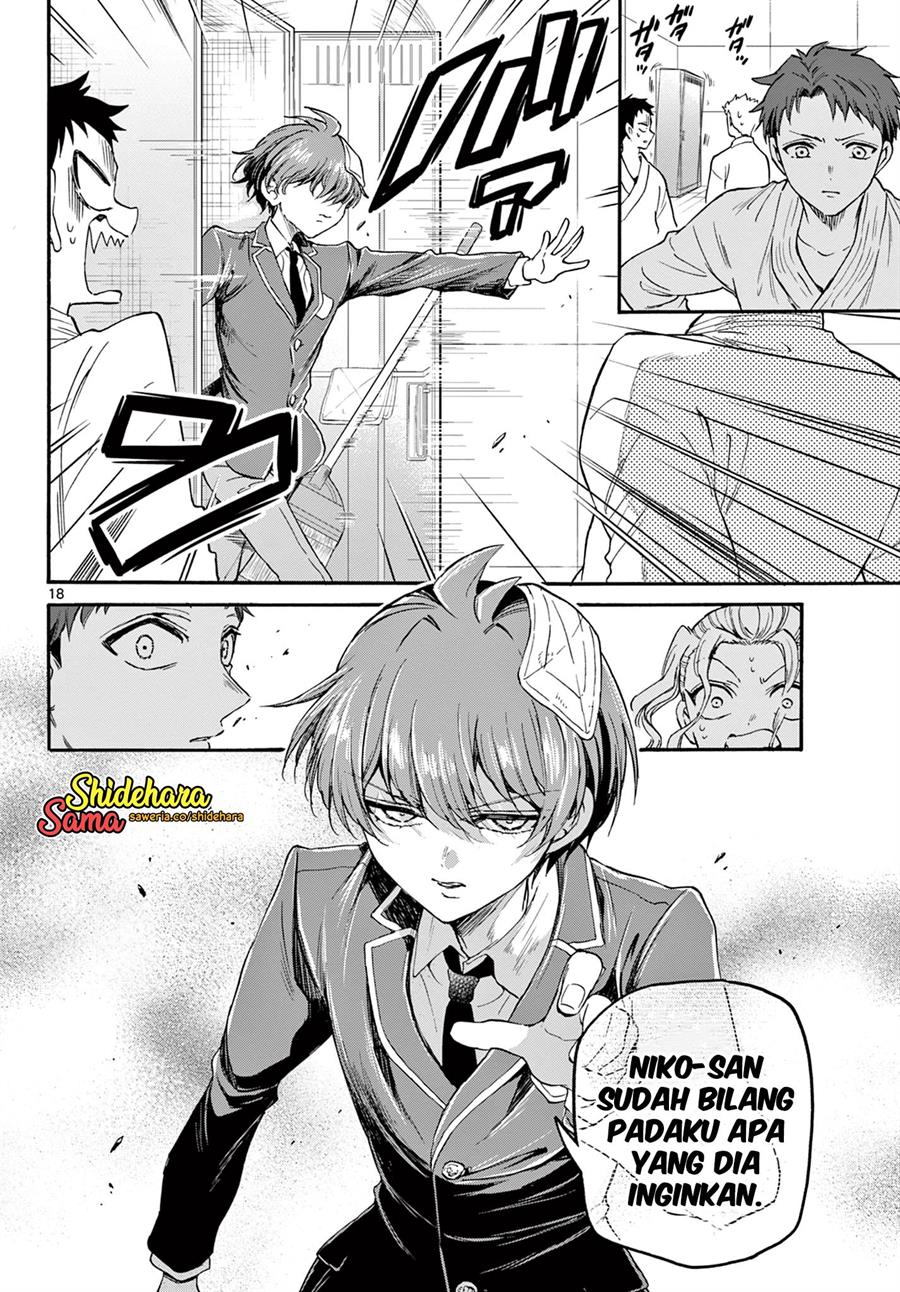 Mikadono Sanshimai wa Angai, Choroi Chapter 26 Gambar 19