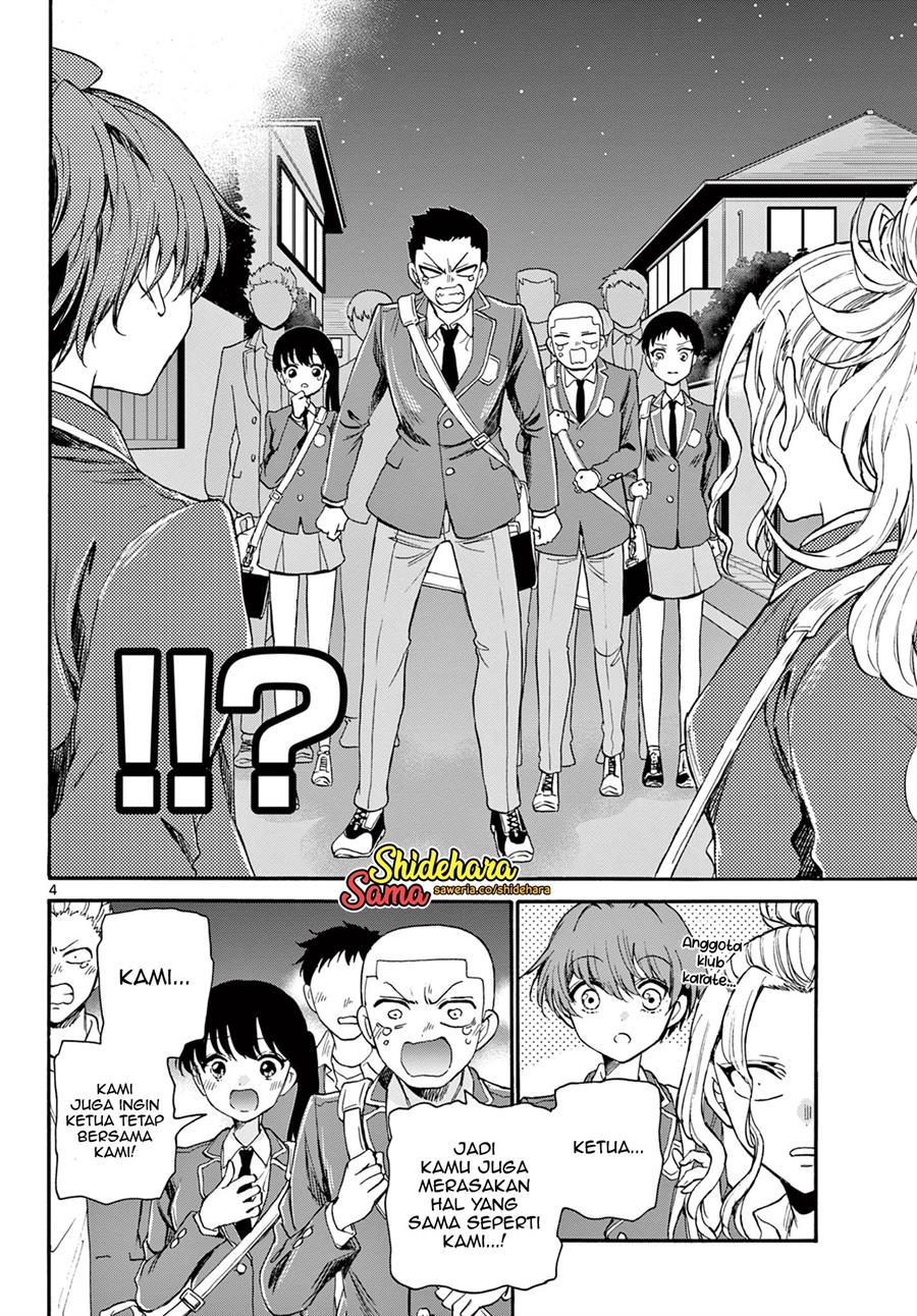 Mikadono Sanshimai wa Angai, Choroi Chapter 26 Gambar 5