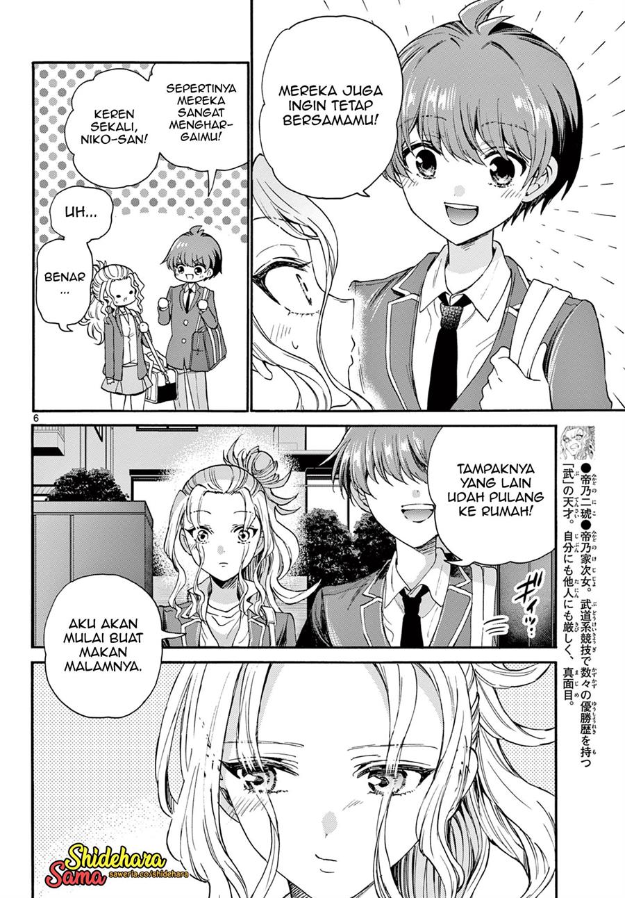 Mikadono Sanshimai wa Angai, Choroi Chapter 26 Gambar 7