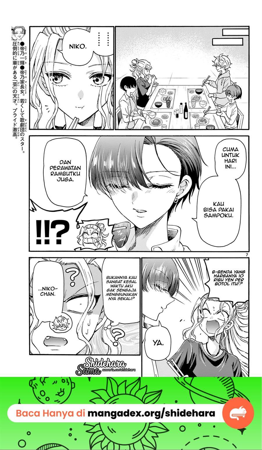 Mikadono Sanshimai wa Angai, Choroi Chapter 26 Gambar 8