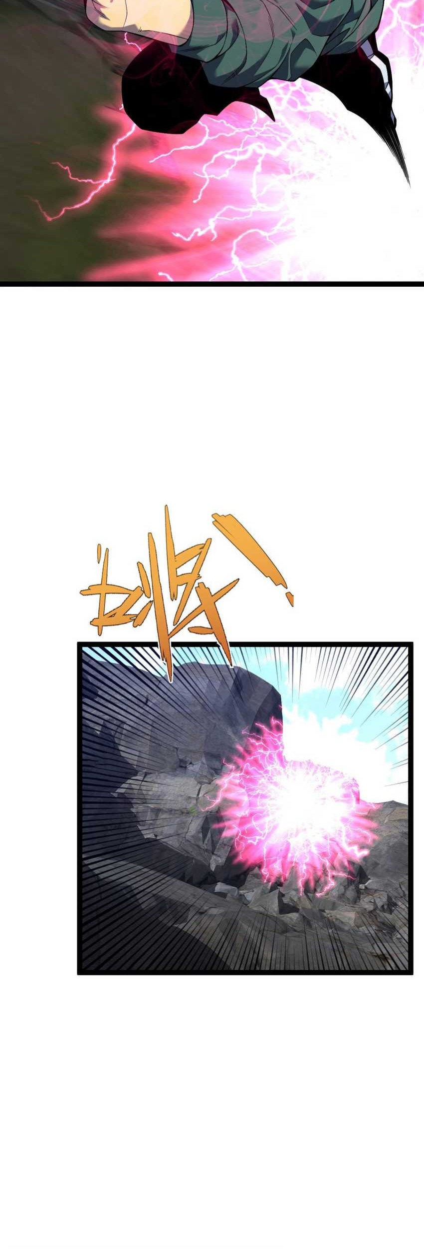 Your Talent is Mine Chapter 76 Gambar 29