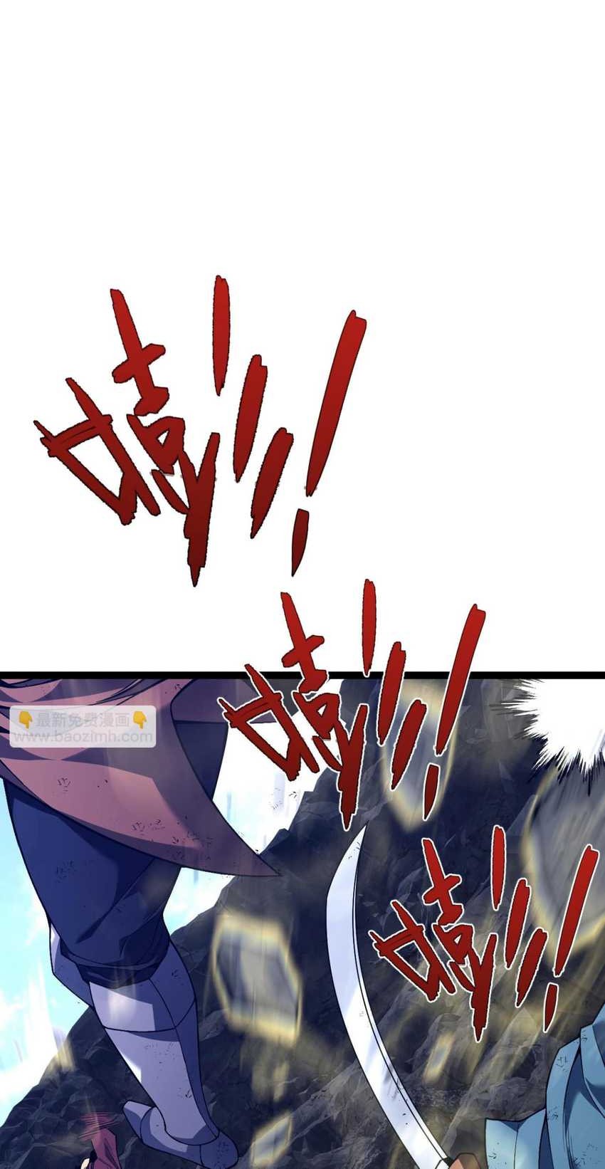 Your Talent is Mine Chapter 76 Gambar 33