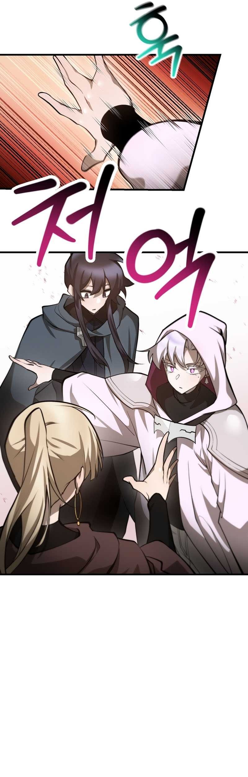 Helmut: The Forsaken Child Chapter 65 Gambar 42