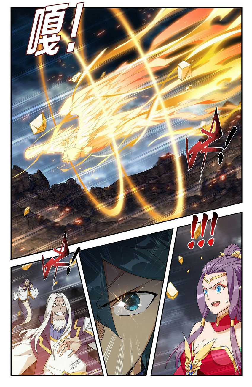 Manhua Battle Through the Heavens Chapter 433 gambar nomor 2