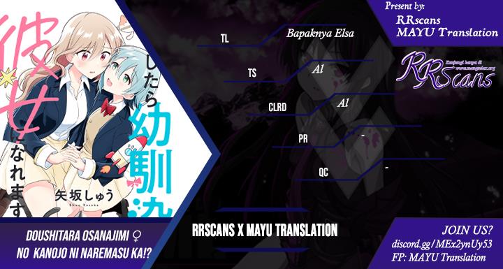 Komik Doushitara Osananajimi no Kanojo ni Naremasu Ka!? Chapter 8 gambar nomor 1