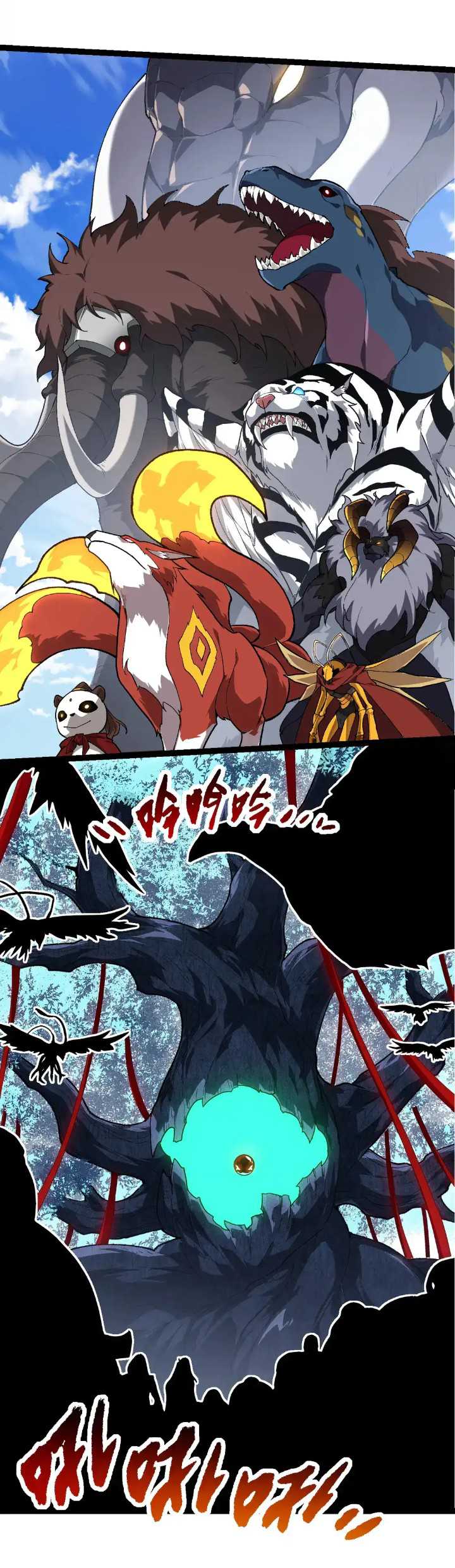 Evolution Begins With A Big Tree Chapter 202 Gambar 38