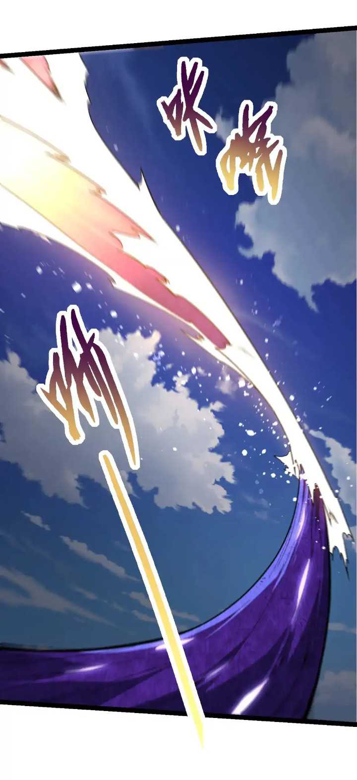 Evolution Begins With A Big Tree Chapter 202 Gambar 42