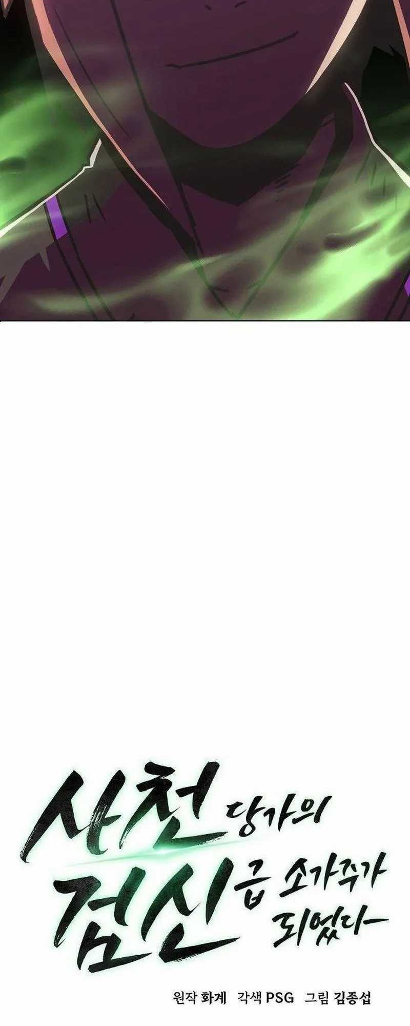 Becoming the Swordmaster Rank Young Lord of the Sichuan Tang Family Chapter 12 Gambar 30