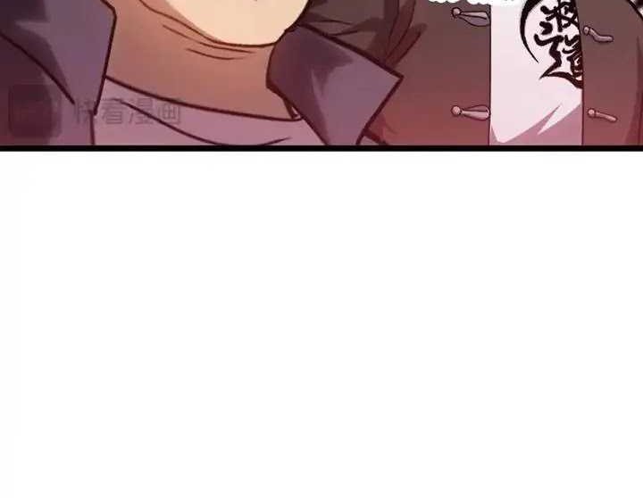 Apex Future Martial Arts Chapter 111 Gambar 30