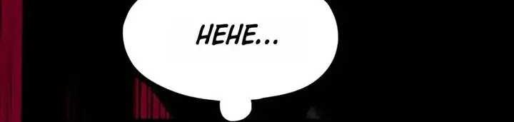 Apex Future Martial Arts Chapter 111 Gambar 18