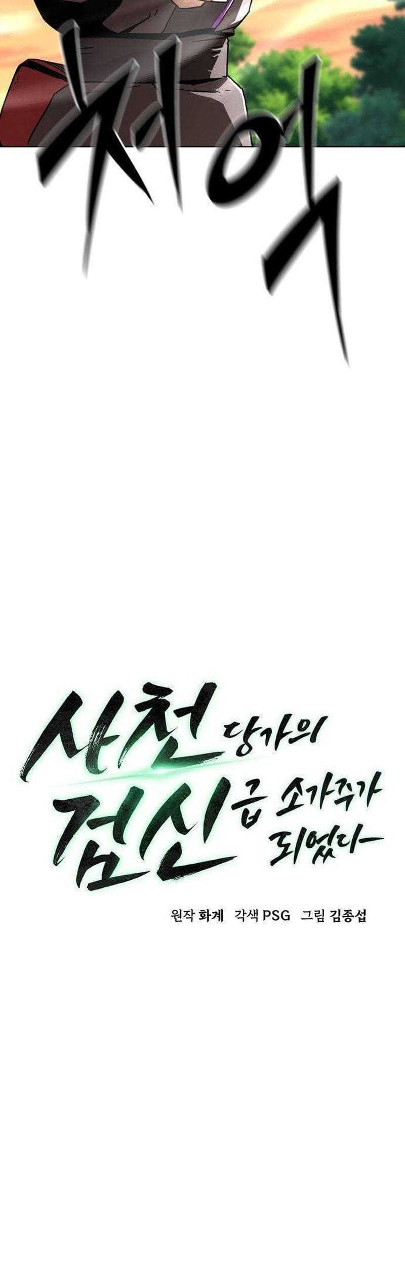 Becoming the Swordmaster Rank Young Lord of the Sichuan Tang Family Chapter 13 Gambar 12