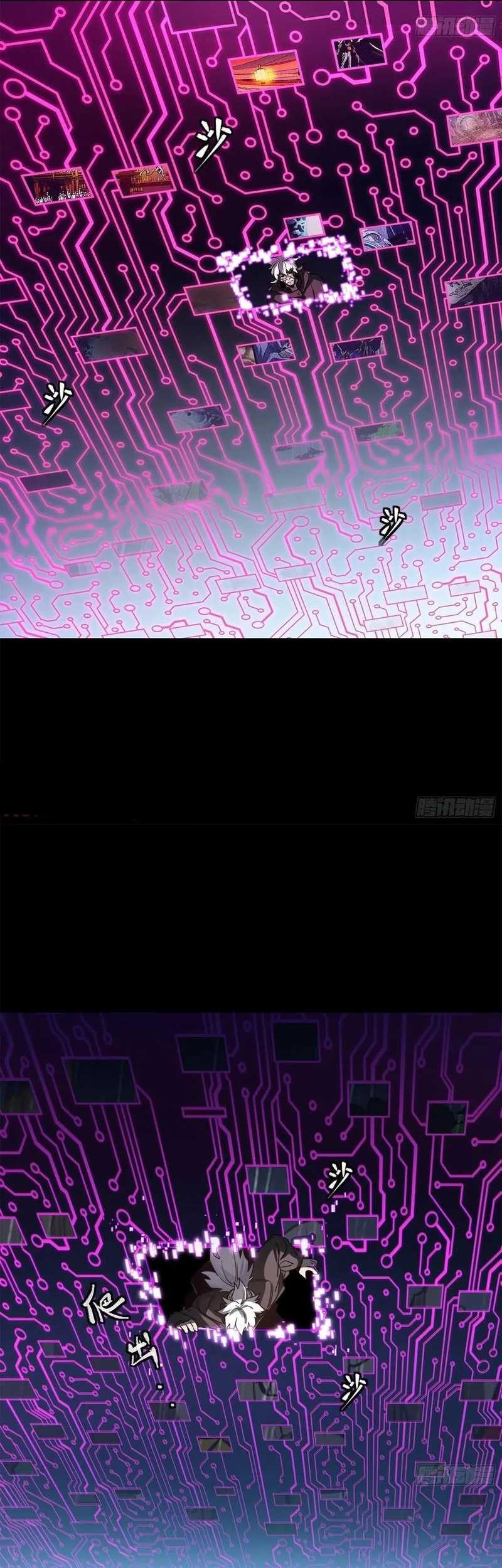 Legend of Star General Chapter 200 Gambar 38