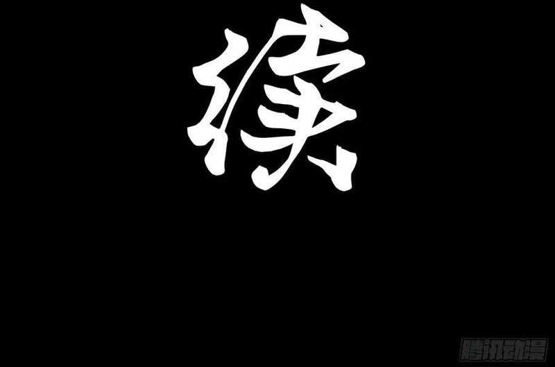 Legend of Star General Chapter 200 Gambar 42