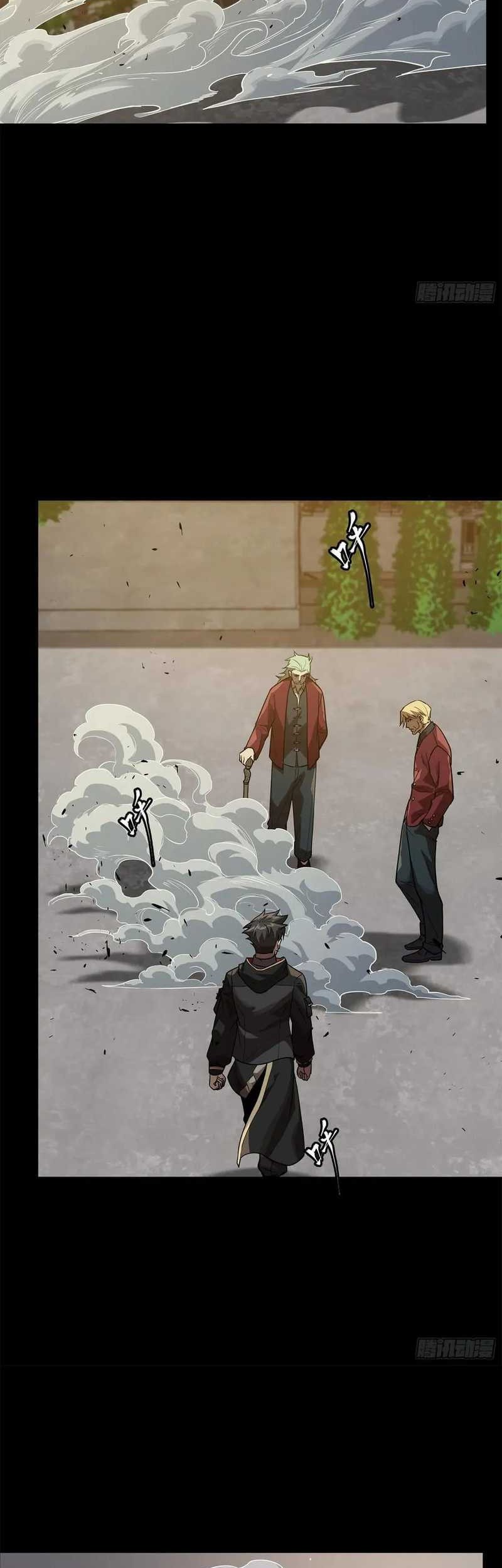 Legend of Star General Chapter 200 Gambar 8