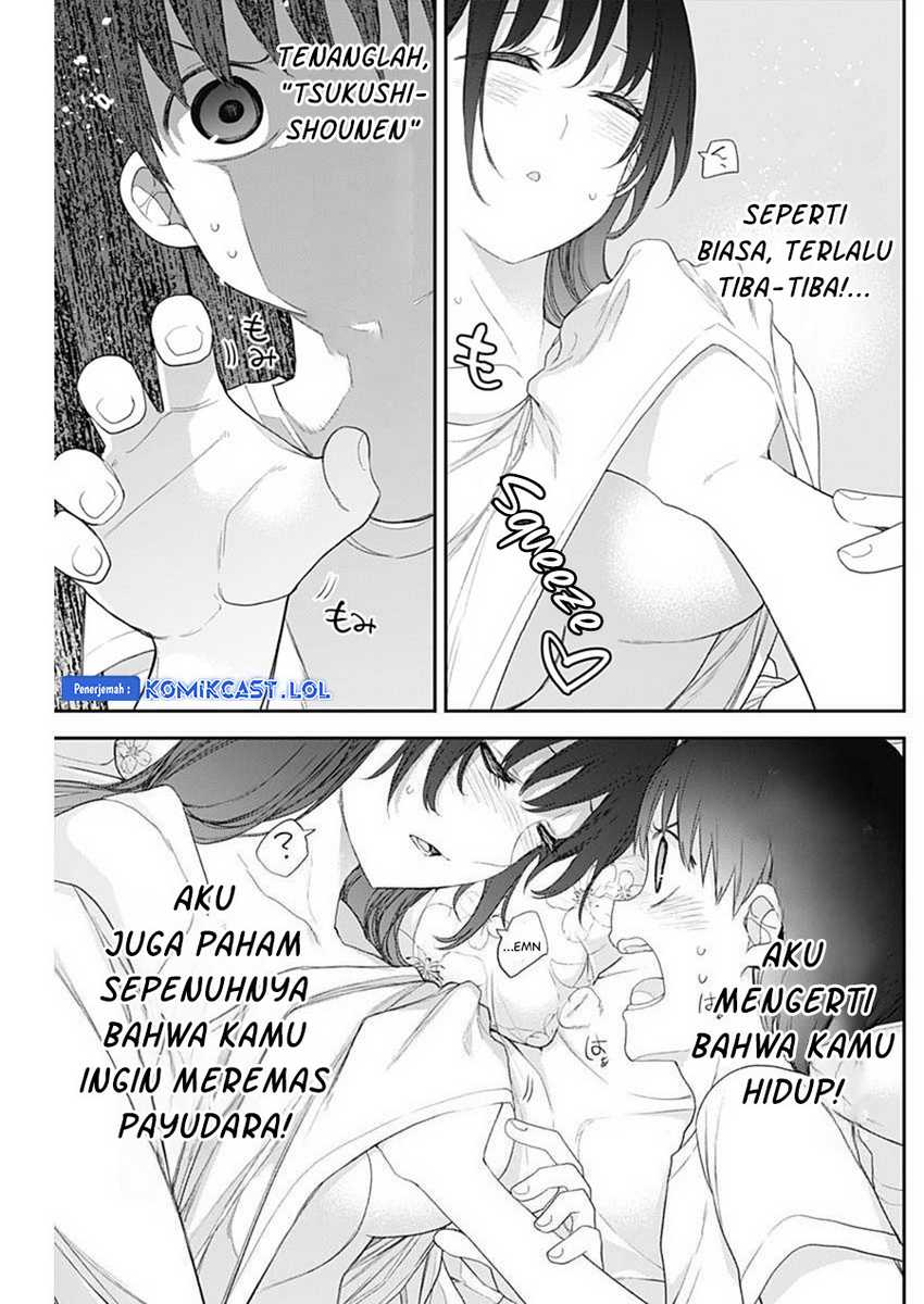 Shikisaki Shimai Wa Abakaretai Chapter 57 Gambar 4