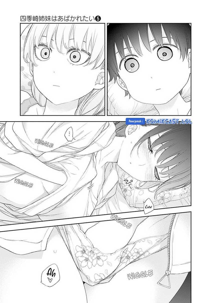 Shikisaki Shimai Wa Abakaretai Chapter 56 Gambar 15