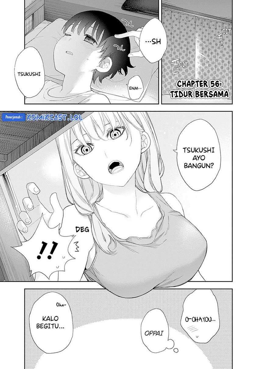 Shikisaki Shimai Wa Abakaretai Chapter 56 Gambar 3