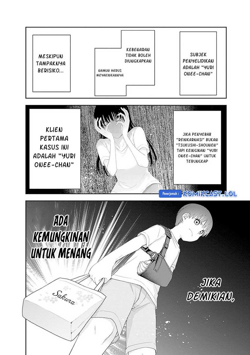 Shikisaki Shimai Wa Abakaretai Chapter 56 Gambar 6