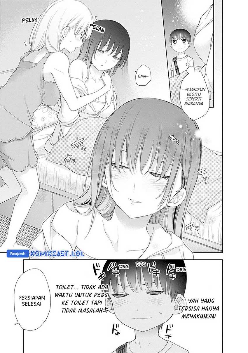 Shikisaki Shimai Wa Abakaretai Chapter 56 Gambar 7