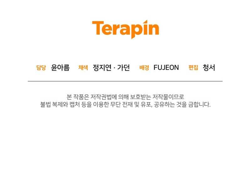 King of The Mound Chapter 76 Gambar 58