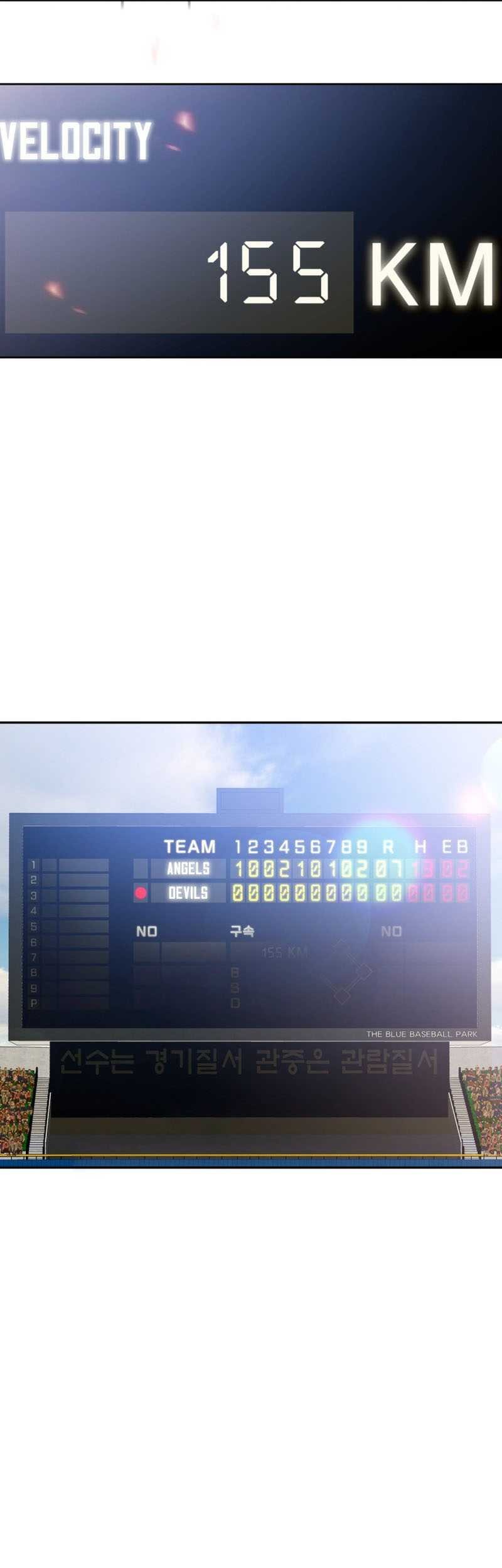 King of The Mound Chapter 74 Gambar 38