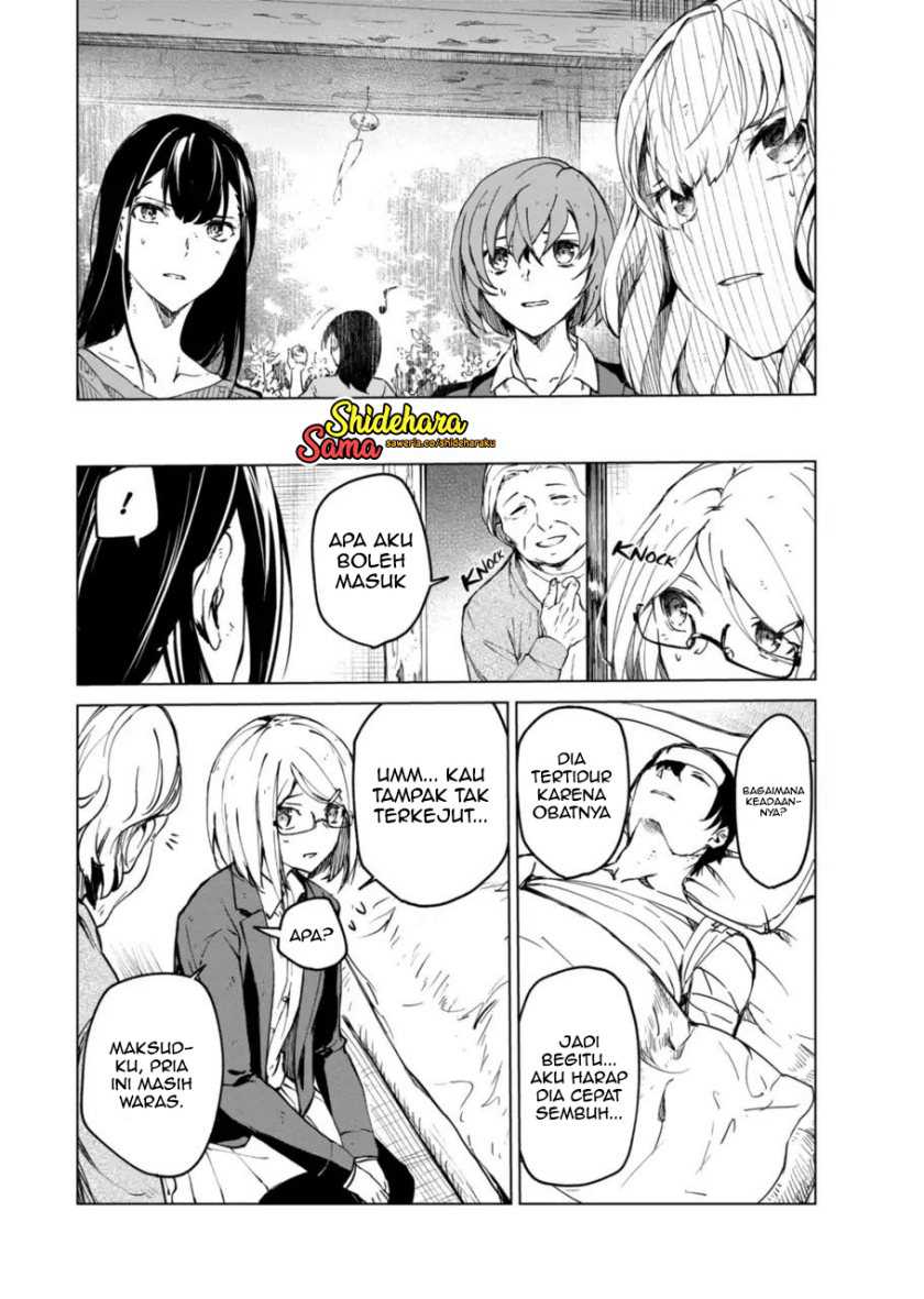 Kyosei Tensei Chapter 13 Gambar 16