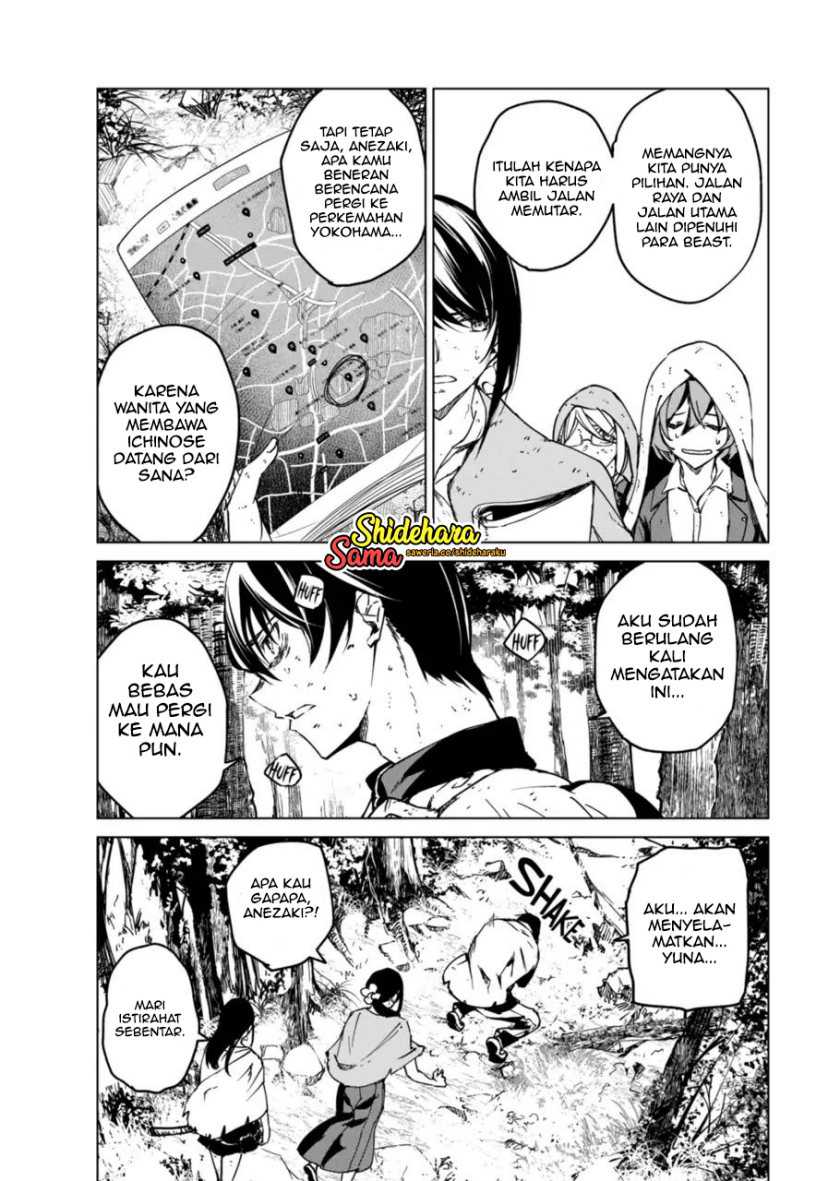 Kyosei Tensei Chapter 13 Gambar 3