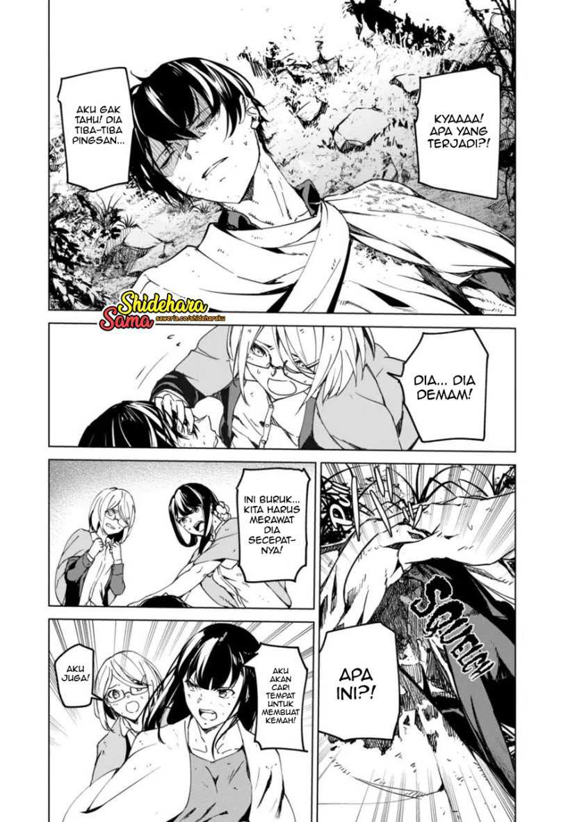 Kyosei Tensei Chapter 13 Gambar 8