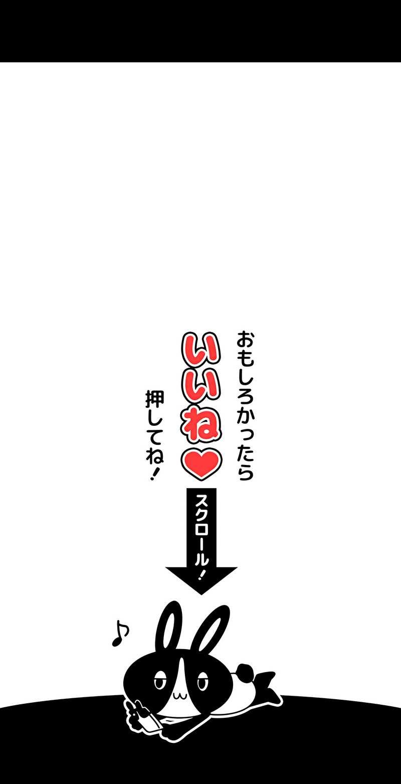 Magic Level 99990000 All-Attribute Great Sage Chapter 64 Gambar 69