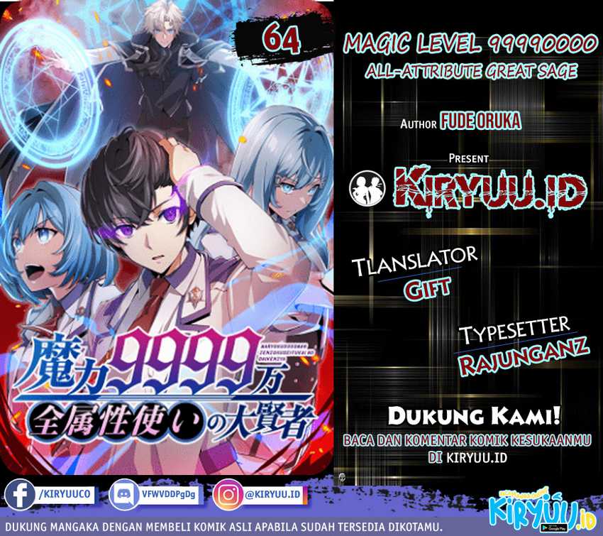 Komik Magic Level 99990000 All-Attribute Great Sage Chapter 64 gambar nomor 1