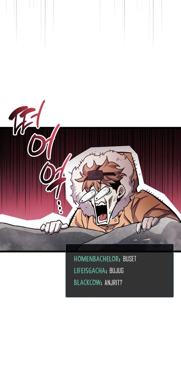 The Player Hides His Past Chapter 49 Gambar 11