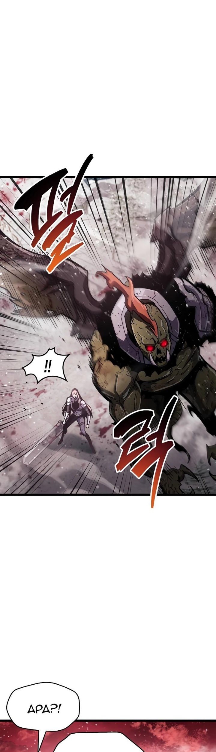 The Player Hides His Past Chapter 49 Gambar 39