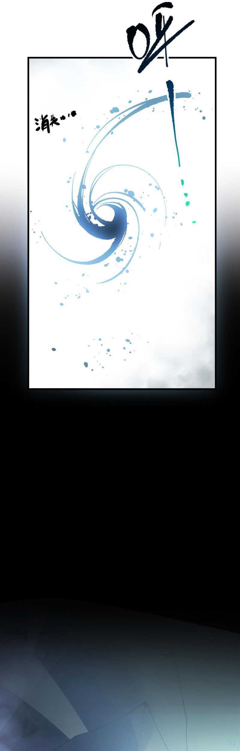 Disastrous Necromancer Chapter 78 Gambar 40