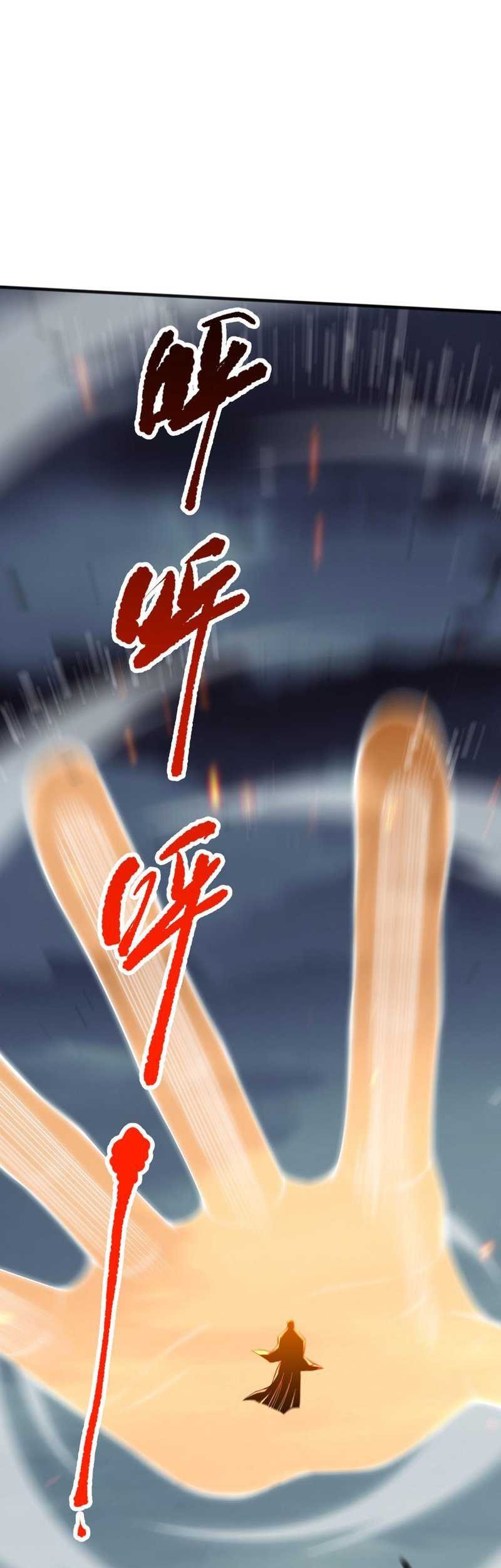 Disastrous Necromancer Chapter 78 Gambar 31