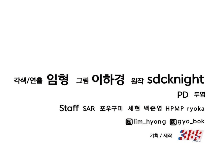 Solo Farming In The Tower Chapter 57 Gambar 83