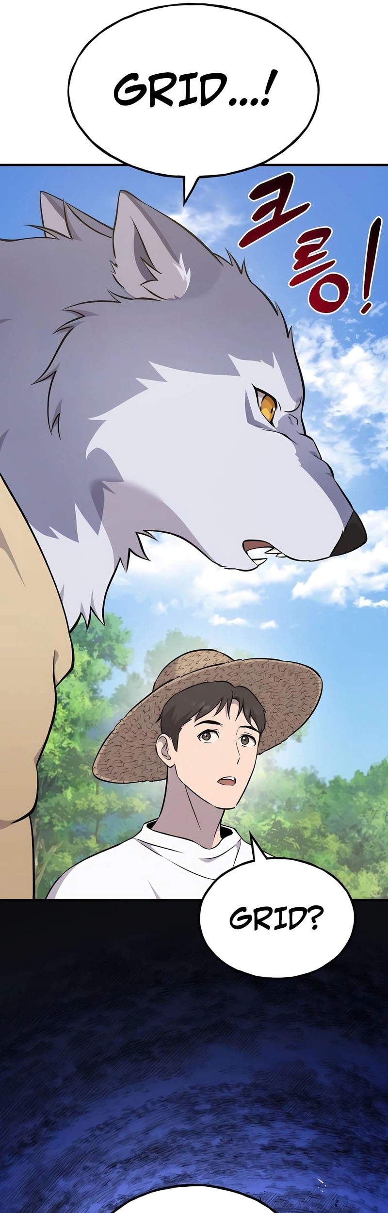 Solo Farming In The Tower Chapter 57 Gambar 40