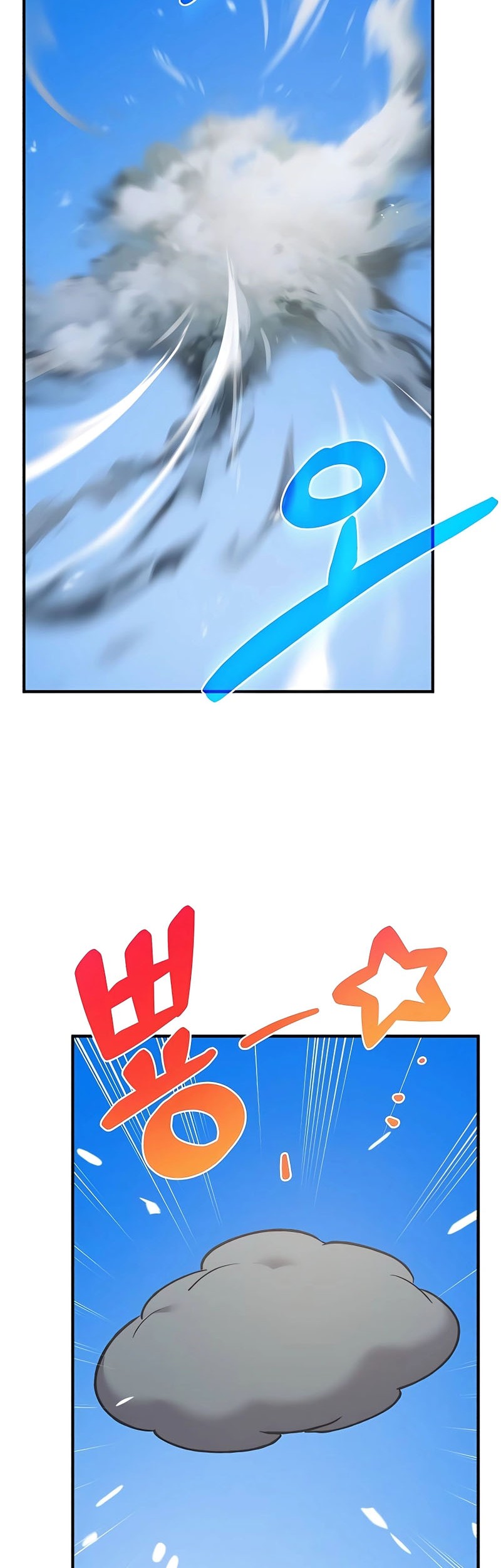 Solo Farming In The Tower Chapter 56 Gambar 66