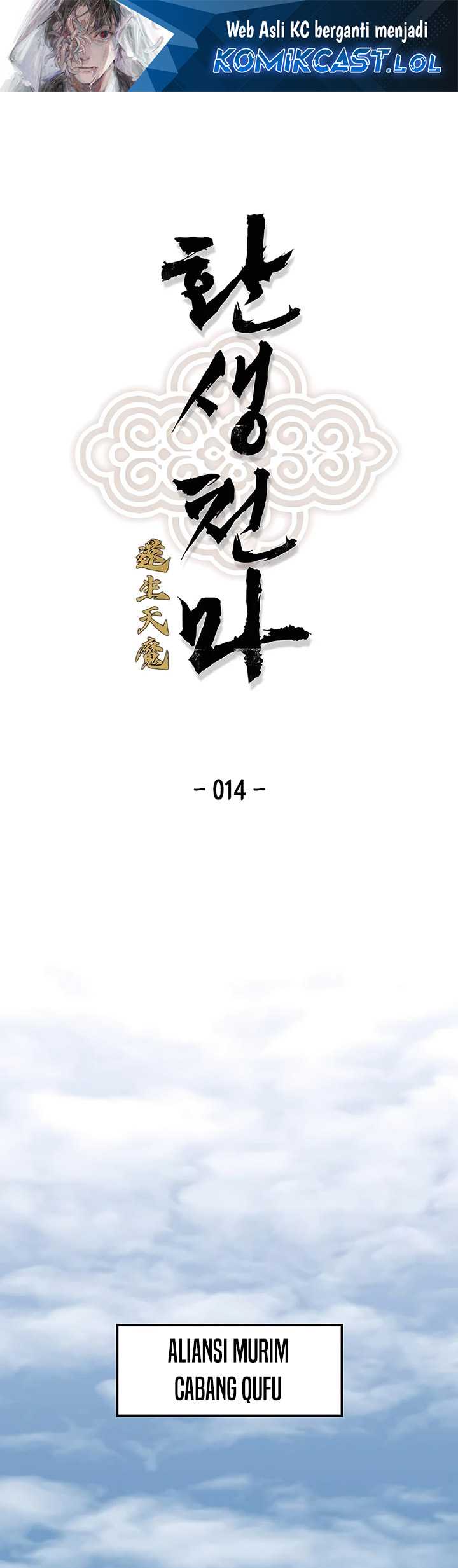 Manhwa Reborn as The Heavenly Demon Chapter 14 gambar nomor 2