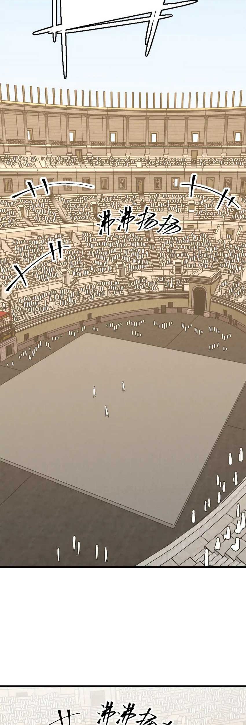 Apex Future Martial Arts Chapter 112 Gambar 51