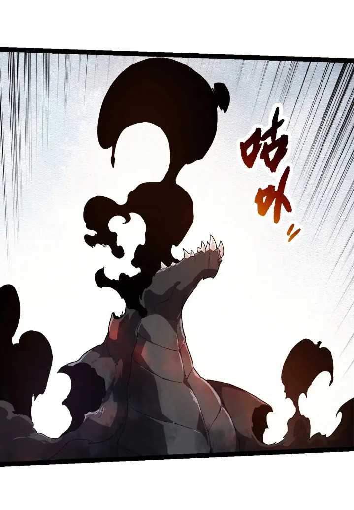 Evolution Begins With A Big Tree Chapter 204 Gambar 36