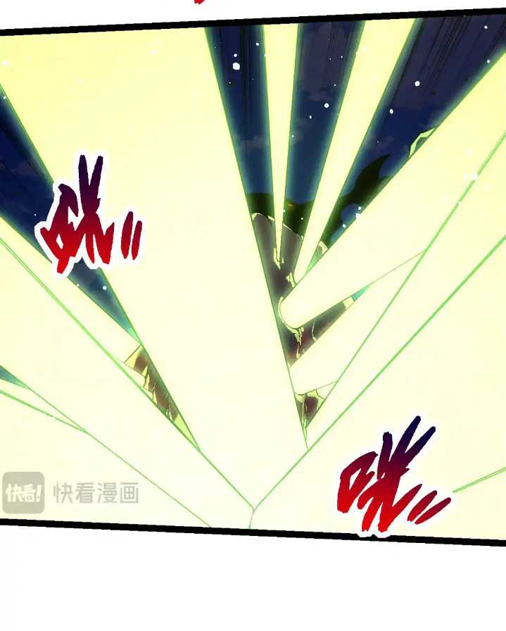 Evolution Begins With A Big Tree Chapter 204 Gambar 31