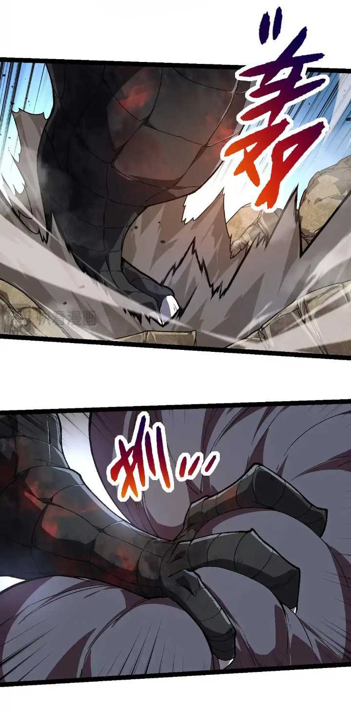 Evolution Begins With A Big Tree Chapter 204 Gambar 43