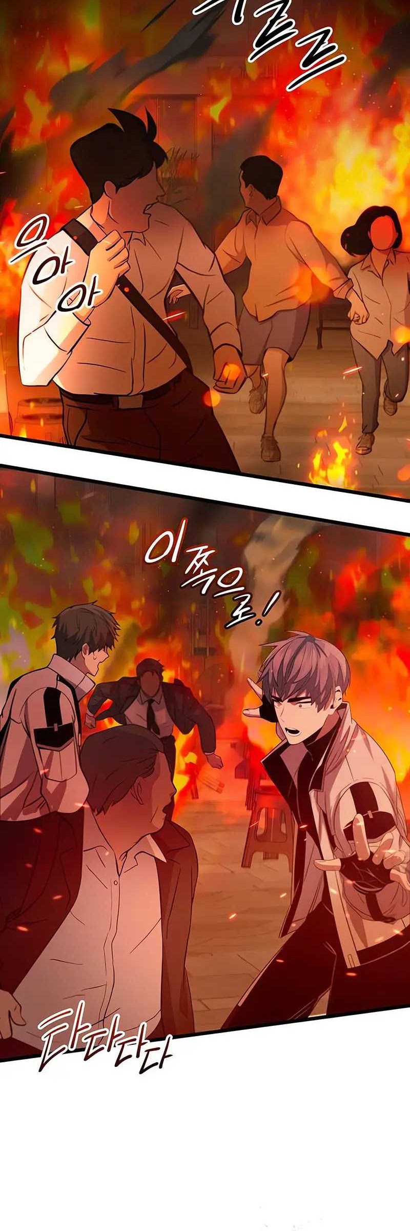 I Obtained a Mythic Item Chapter 101 Gambar 65