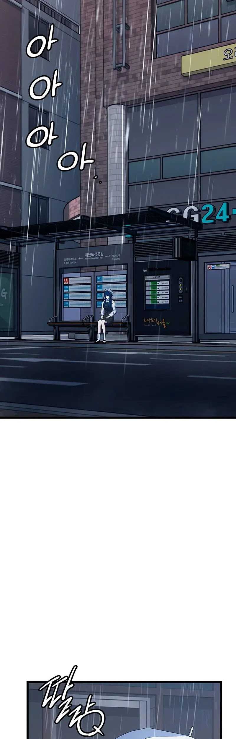 I Obtained a Mythic Item Chapter 101 Gambar 6