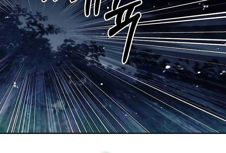 Heavenly Grand Archive’s Young Master Chapter 71 Gambar 3